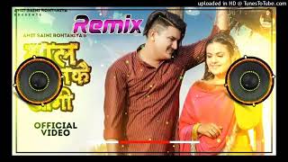 Gaal Bhulke Aagi Dj Remix Song |Amit Saini Rohtakiya New Song Haryanvi