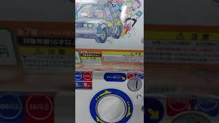 バックトゥザフューチャー ガチャガチャ カプセルトイ capsuletoy  backtothefuture BTTF #shorts 回到未來 वापस भविष्य में japanesetoy