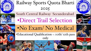 Railway sports quota bharti 2025/ Railway sports quota bharti/ railway sports quota jobs/ sports job