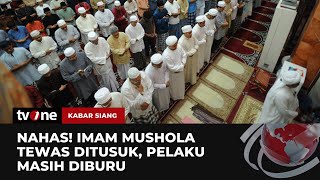 Imam Mushola Tewas Ditusuk Saat Hendak Sholat Subuh | Kabar Siang tvOne