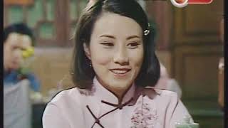 汪明荃 千王之王 1980 譚小棠