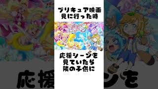 ミラクルライトほしいな〜 #shorts #セルフ解説 #プリキュア #プリキュア20周年 #オトナプリキュア #プリキュアオールスターズ #vtuber #芸人 #ロリ神レクイエム #しぐれうい