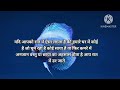 मच्छ मणि के फायदे किस्मत का पत्थर macch mani kya hai gemstone astrology jyotish viral trending