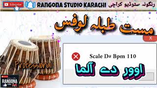 Afghan Style Mast Tabla Loops | For Pashto Song || Aoor Dy Alama Practice | Scale D