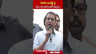 సినిమా ఇండస్ట్రీ పై సీఎం గారి విజన్ ఏంటో చెప్పారు..! | #dilraju #cmrevanthreddy #tollywoodnews #abn