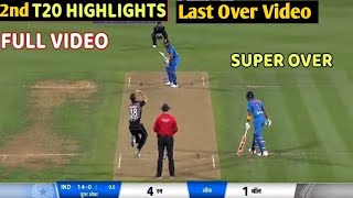 India vs Newzealand 2nd T20 Highlights Last over Video
