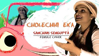 Cholechi eka || চলেছি একা || Sanchari Sengupta || female cover