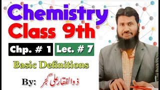 Basic Concepts | Chapter # 1 | Chemistry Class 9th