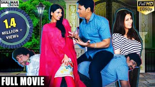 Santray Full Length Hyderabadi Movie || Mast Ali,Akbar Bin Tabar, Tanya