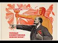 Lenin Rediscovered: Chapter Three