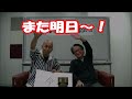 「令和」はどんな時代になるか？文字から占う！【うらない君とうれない君】