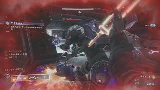 【彷徨】Destiny 2_K1コミュニオン(伝説・タイタン w/シンソセプス+ハンマー)