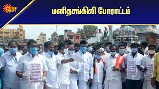 கும்பகோணத்தை தனி மாவட்டமாக அறிவிக்க கோரிக்கை | Kumbakonam as a separate district | Sun News