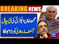 Breaking! Big Shock To Asif Zardari | Dunya News