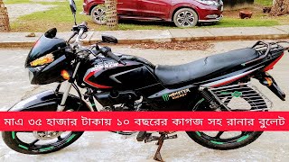 Runner Bullet 100CC 2018 Model Review \u0026 Sound Test