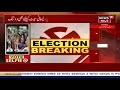 maharashtra polls 2019 heavy rainfall affects voting in malegaon election breaking