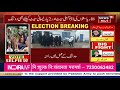 maharashtra polls 2019 heavy rainfall affects voting in malegaon election breaking