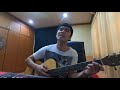 younggu เนื้อของฉัน acoustic cover