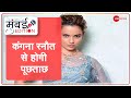 मुंबई EDITION: Mumbai से जुड़ी दिन की बड़ी ख़बरें | Top News Today | Maharashtra | Latest News