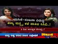 bengaluru drug case police custody of ragini sanjana extended by 3 days