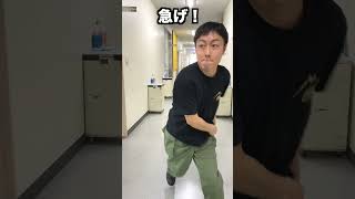 【陸上自衛隊あるある】新隊員が廊下で急ぐ時やってしまう事　#Shorts #191