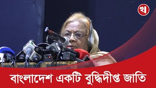 বুদ্ধিজীবী দিবস আমাদের জন্য বেদনাদায়ক