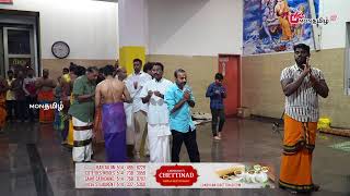 Day 7 Evening: Montreal Sri Durkai Amman Temple Annual Mahotsavam 2023