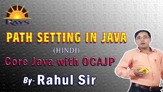 Path setting in java || Rahul Sir