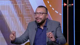 جمهور التالتة - عمر عبد الله يسعترض أرقام وأحصائيات مباراة الزمالك والجونة