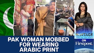 Pakistan Woman Wearing Arabic-Print Dress Accused of Blasphemy | Vantage with Palki Sharma