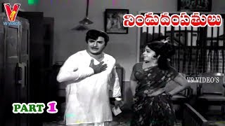 NINDU DAMPATHULU | PART 1/13 | N.T.RAMA RAO | SAVITRI | VIJAYA NIRMALA | V9 VIDEOS