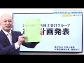 【解説】長期借入金の返済は短期借入金で調達すれば大丈夫という勘違い【社長の財務勘違い】