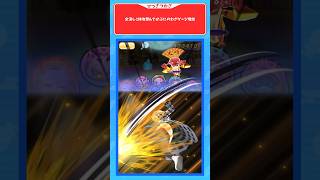 【ぷにぷに】新キャラ「無敵の総長 佐野万次郎」使ってみた！【東リべコラボイベント】#ぷにぷに #妖怪ウォッチぷにぷに #東リべ #shorts