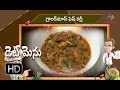Grandma fish curry| Diet Menu | 1st March 2017 | Full Episode | ETV Abhiruchi