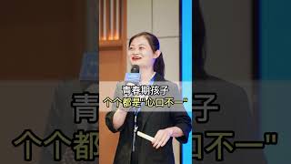 【父母升维】青春期孩子个个都是“心口不一\