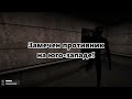 scp 1026 ru song dark ego