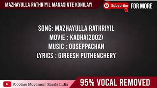 mazhayulla rathriyil karaoke with lyrics