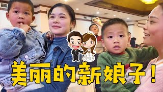 大伯女儿娶媳妇，祝他们幸福，乐乐哟咕说那是他的新娘子，太逗了【农家洁子二嫂】