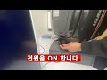 h w 에러 발생시 대처방법