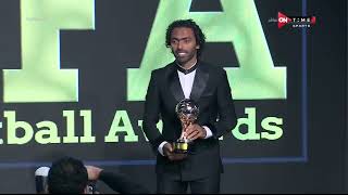 تغطية خاصة - حسين الشحات نجم النادي الأهلي يفوز بجائزة أفضل لاعب في عام 2023