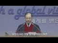 경향교회 주일낮예배실황 2020 05 31