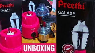 Preethi Galaxy Mixergrinder unboxing  ||Preethi || Preethi galaxy 750w mixie|Vinus Vlogs and Kitchen