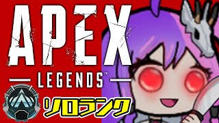 【APEX】プラチナソロランク！Platinum Solo Rank【新人Vtuber/間宵】