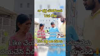 నా భర్త చనిపోయినా 12 రోజులకే #darsi #emotional