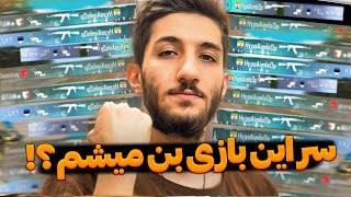 دوباره قراره بن ده ساله شم...🚫