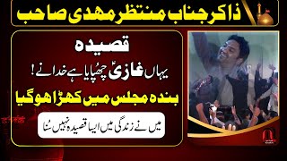 Zakir Muntazir Mahdi New Qaseeda | Qasida Hazrat Gazi Abbas a.s | Wafaon ko Sajaya Hai Khuda Ny