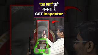 इस भाई को बनना है GST Inspector🔥 Gagan Pratap Sir #ssc #cgl #gstinspector #cgltopper