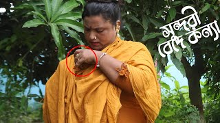 আপনার নাম্বার কয় ঐযে অনার হাতে কার হাতে || ভিডিও তে বিস্তারিত দেখুন