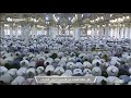 8th Ramadan 1443 Madeenah 'Isha Sheikh Budayr