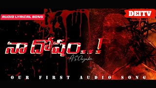 GOOD FRIDAY నా దోషం..! || NEW AUDIO SONG|| @DEITV #teluguchristian  #teluguworshipsongs